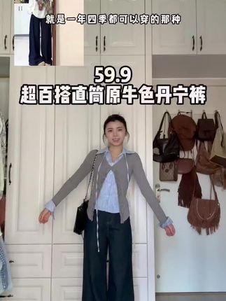 美式原牛ins风阔腿牛仔裤女百搭极简风老钱丹宁色白色牛仔拖地裤