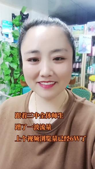 很荣幸跟着乐陵三中全体师生,去了一趟冀鲁边革命抗战纪念馆#这波流量牛掰了