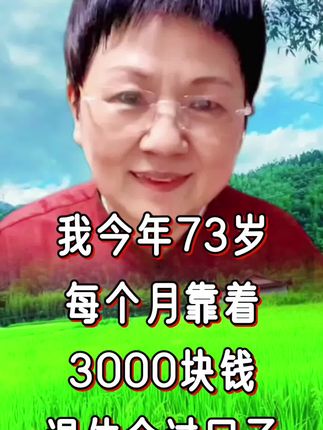 #晚年生活#父母与子女#孙子与外孙的区别