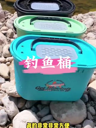 北禾溪流钓10L/12L活鱼桶双层加厚路亚小物钓打水桶垂钓装备鱼桶#钓鱼桶