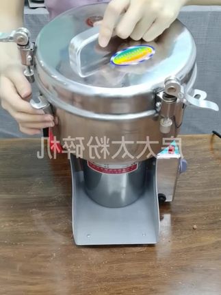 #磨粉机#研磨机#粉碎机#方便实用 #家用好物