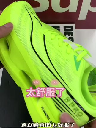 #跑步鞋 #跑步鞋推荐 #跑鞋 #跑鞋推荐 @巨量千川