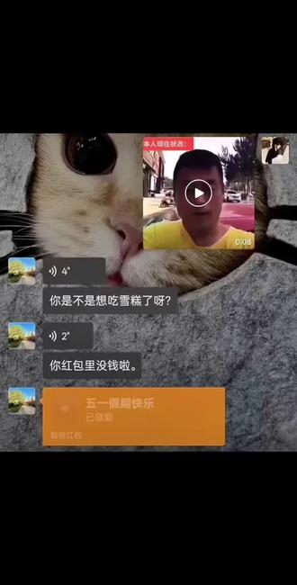 你们要的这天热的人发飘原视频免费获取教程 天太热原视频#这天热的人发飘原版视频 #剪映 #这天热的人发飘 买个雪糕搞笑视频 谁给我买雪糕 天太热吃雪糕后续 可以请你吃雪糕吗 我现在状态就这样 我现在就这样视频素材#这天热的人发飘宋晓峰版 #这天热的人发飘模板