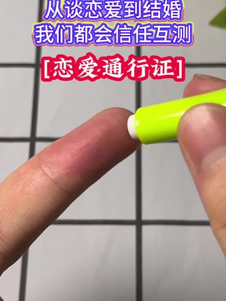 谈恋爱异地恋奔现见面要注意了,珍惜身体,这种病对于正常人来说太可怕了#情侣#异地恋#谈恋爱#奔现