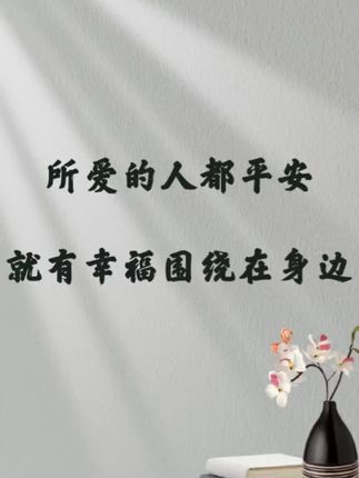 #带货
