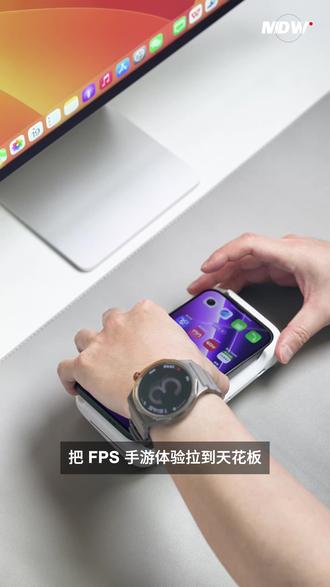 当手机插上手柄,手游体验直接封神🎮 一机双形态,一加Ace 6至尊版的这波操作,真的把我看傻了 👇
🔹 插上枪神手柄,手机秒变掌机!
3ms微动机械按键 + 双肩键双背键,两指小白直接变六指大神,视野干净、操作拉满。
🔹 FPS玩家狂喜 165Hz京东方电竞屏 + 天玑9500
三角洲、无畏契约165帧满血跑,暗角提亮,草丛敌人一眼看透👀
🔹 续航离谱 8600mAh电池
连续打枪8小时 120W闪充,充电10分钟 = 玩2.6小时
🔹 不烫手 冰河散热 + 热隔断中框
几小时满帧对局,机身依旧温润❄️
🔹 旗舰无阉割:5000万主摄、IP68、超声波指纹,日常使用不妥协📸
#一加ace6至尊版 #一加手机 #一加枪神游戏手柄 #学生党手机 #游戏手机