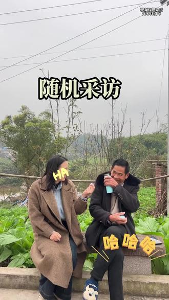 哈哈一笑,没有烦恼