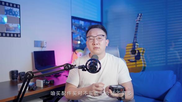 大疆Action6配件选购攻略!省💰必看系列 大疆Action6的配件攻略来咯,抄作业买不会踩坑。
保护膜是泰迅的,主屏幕和副屏都建议贴,镜头膜看用不用滤镜,用就不贴,不用就贴。
电动吸盘支架是优篮子的,车内拍视频的神器。
滤镜是潮拍的,质感拉满,是扣压款,不用频繁拆卸镜头盖。
手持拍摄三脚架是泰迅的,可以当自拍杆也可以当三脚架用,磁吸安装,很方便。
备用电池是锐际的,容量是2200毫安,有3C认证,可以放心使用。
兔笼是泰迅的,今年的兔笼质感拉爆,做了很多细节优化!
骑行夹有骑行的小伙伴再购买,切记!
配件大家一定要选择性购入,根据拍摄场景和拍摄需求,不要一次性全买,避免吃灰!#action6 #action6配件 #大疆action6 #运动相机