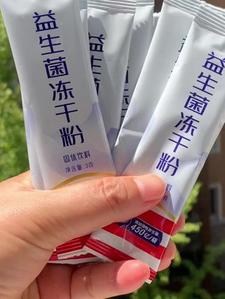 #以前买益生菌,想法是随便选,结果拆开这盒9000亿高活性的瞬间,直接被打脸——原来益生菌也能这么“实在”! 先看分量,一盒整整二十条!这个拿在手里都沉甸甸的,每天一条能吃大半个月,算下来性价比直接拉满,感觉自己赚到了! 足足加了九种优质菌株和三种益生元,口感清新,而且方便快捷。别犹豫啦!赶紧把它带回家#自用好物推荐 #性价比超高 #居家好物 #高活性益生菌