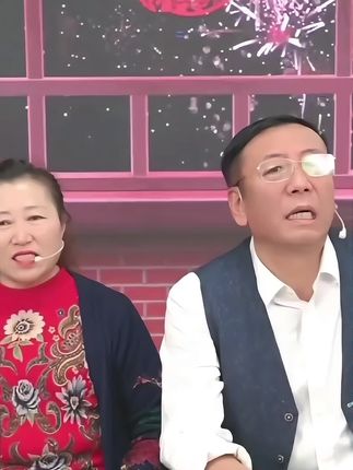#东北小酒#老把头和老解 #这什么玩意