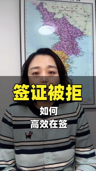 签证被拒如何高效在签#韩国拒签出签#韩国疑难问题#韩国五年多次往返签证#韩国签证沈阳领区一手送签旅行社##韩国签证