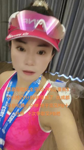【跑吧计时】尊敬的傅树珍:恭喜您完成2023西昌邛海湿地马拉松赛。项目:马拉松,参赛号:A5200,成绩:03:30:05,净时成绩:03:29:56。此成绩仅供参考,最终解释权归赛事组委会。