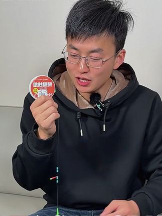 久岩鲢鳙线组成品主线一体铅巨物鱼线双金刚结湖库大物浮钓组正品 #钓鱼装备推荐 #爱生活爱钓鱼 #渔具用品