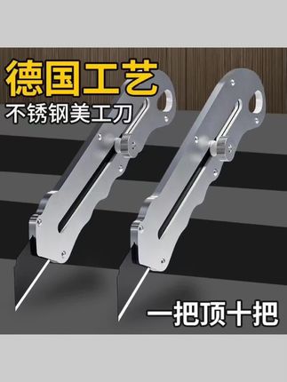#五金工具 工业级美工刀裁纸刀壁纸刀重型加厚墙纸刀全钢刀架 #刀架 #墙纸刀 #美工刀 #工业级美工刀