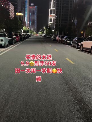 #开学必备 商家你没有搞错吧😅9.9到手50支速干中性笔!!真的太划算了!还是0.5 mm的考试专用笔芯!书写顺滑,速干不脏手!孩子写作业刷题,大人办公记笔记都能用快薅呀#学习用品#黑色中性笔推荐#超划算