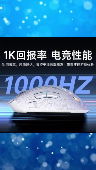 狼蛛Sc620无线鼠标电脑游戏专用鼠标推荐FPS电竞鼠标轻量化蓝牙 #狼蛛无线鼠标 #电脑游戏鼠标 #FPS电竞鼠标 #轻量化鼠标 #蓝牙鼠标