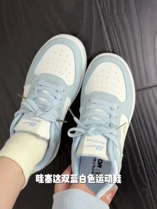 回力新款板鞋,#男女同款情侣小白鞋!!!#@DOU+小助手 @DOU+好生意
