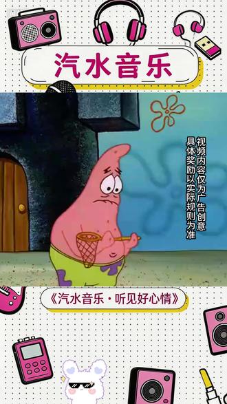 #汽水音乐 #音乐 #听歌搭子 #听歌神器