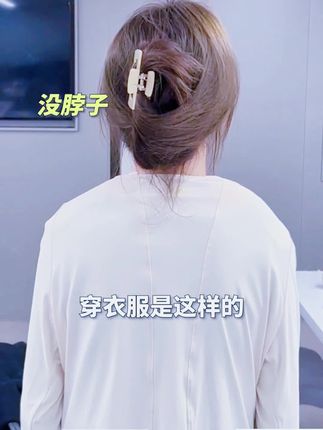 保证用完不后悔,氨糖软骨素贴 颈椎,肩膀,腰椎,膝盖,抓紧吧!不好用不要钱哦!