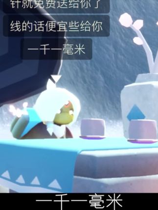 #光遇 #光遇日常 悲伤时听寂寞讲笑话#超自然行动组