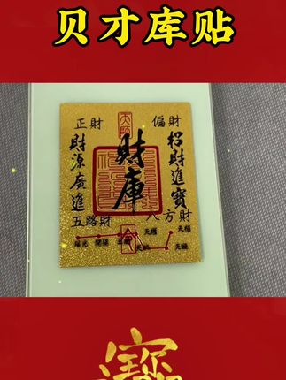 只要调整好状态,是会越来越旺的#传统文化 #易学智慧 #涨知识