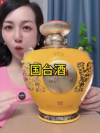 #国台酒 #酱香型白酒 #高端大气上档次 #好酒推荐