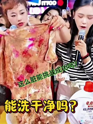 当妈后,宝宝衣物的清洁就成了我的心头大事!普通洗衣液怕有荧光剂,伤宝宝娇嫩肌肤,所以我一直在找一款安全又好用的母婴洗衣液。直到发现了这款,真的相见恨晚! 它是无荧光剂配方,给宝宝用超安心!而且清洁力超赞,宝宝吃饭弄上的油渍、玩耍沾上的泥渍,轻松一洗就干净。 现在福利来袭,整整6桶再加5袋,能用好久,性价比拉满!家有萌宝的,赶紧囤起来!#人气爆棚 #超便宜超划算 #宝妈 #洗衣液 #洗衣服