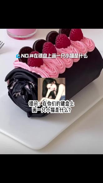 在键盘上画个小猫,看看你画出来的样子。#讯飞输入法光标搭子 #输入框里的小黑猫 #光标搭子1 #我的新春表达搭子