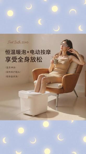 Midea/美的泡脚桶恒温调节按摩足浴器足浴盆全自动家用泡脚专用桶#美的泡脚桶 #足浴器 #足浴盆