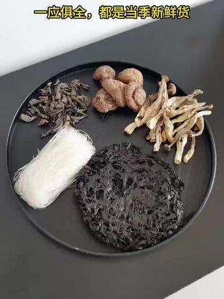 素食爱好者的福音!精选素斋菜干货让你吃得健康又美味 今天又做了几道好吃的素食菜肴!有喜欢吃的吗?评论区留言哦~#优质农产品#家乡特色#送礼佳品#源头好货#各省有自己的丰收美食