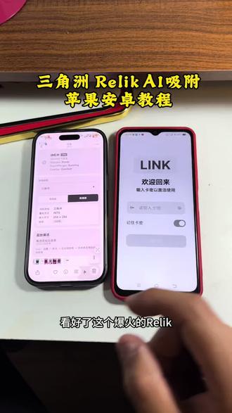 《漂漂亮亮》relinkai吸附下载教程,renlink全新ai吸附详细下载教程 #obs吸附 #ai吸附 #link #linkai吸附 #linkai