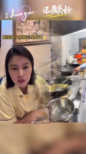 小眼妹高情商回应,,,