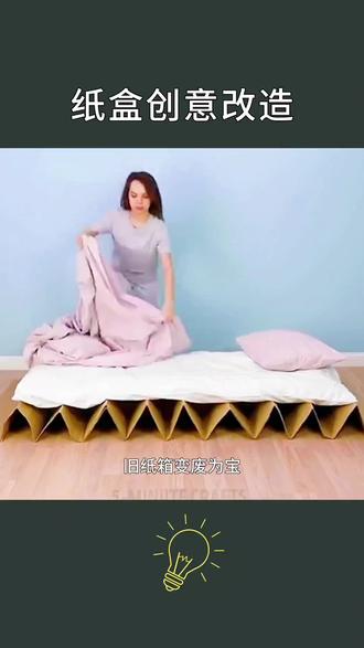旧纸盒子变废为宝,你学会了吗? #生活小妙招 #生活小窍门 #学会快去试试吧 #纸盒改造