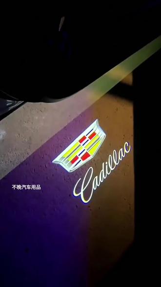 不仅仅是高级的开门仪式感,更是情怀的阐述,凯迪拉克原厂超清不褪色车门迎宾灯#凯迪拉克 #凯迪拉克ct5 #凯迪拉克ct6 #凯迪拉克xt6 #凯迪拉克xt5