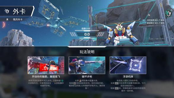 我将以高达的形态出击
#apex英雄 #高达