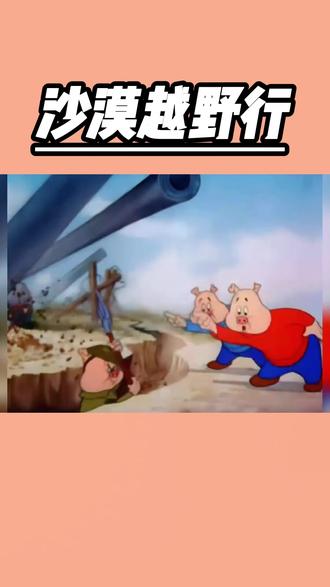 1 (570)#简笔画 #动画 #儿童益智 #画画 #启蒙早教