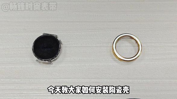 陶瓷表壳安装拆卸教程#教程 #华为GT6 #苹果手表 #表带 #保护壳