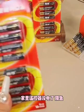 南孚聚能环5代超耐用5号/7号电池碱性遥控器儿童玩具麦克风话筒#暑假作业#作文素材#小升初