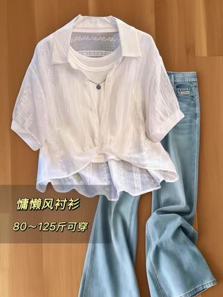 #通勤搭配 #穿出你的chic风 #穿搭不重样 #衬衫穿搭 #衬衫穿搭