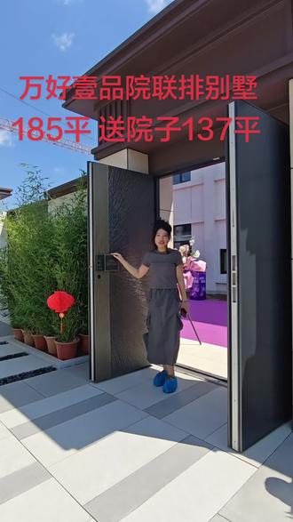 辽宁营口.万好壹品院 185平 送27平 送137平院子 一楼层高3.5米 二楼层高3.3米 一楼客厅6米