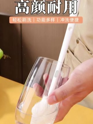 长柄洗杯刷清洁长柄小刷子水杯破壁机个护工具清晰缝隙刷玻璃杯#好物推荐#好物分享#小刷子