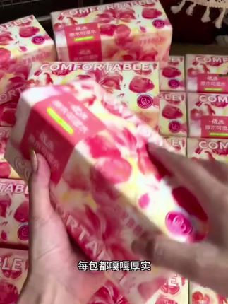 依选牌水彩荔枝抽纸5层加厚还是巨无霸的加量到足足430张纸张柔软亲肤还不含荧光剂#抽纸#超便宜超划算#大包型抽纸