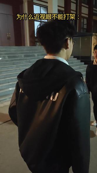 当近视眼发生争执时#校园 #搞笑 #万万没想到
