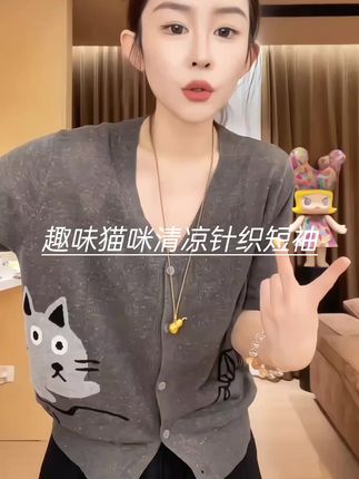 #强烈推荐 #高级感穿搭 #气质针织短袖#百搭新款#盘它准没错