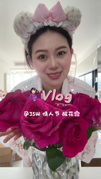 🤰🏻日记 | 35W Happy Valentine's Day
#怀孕#孕期vlog #一个身体两个心跳 #卸货倒计时