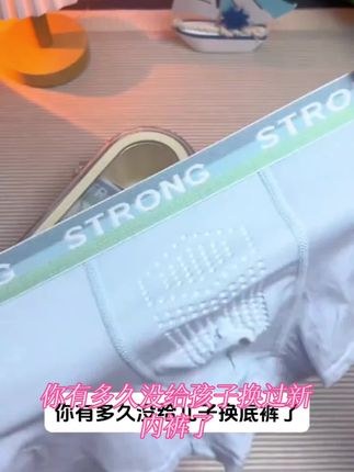 青少年纯棉内裤宽松透气大码平角亲肤运动男士四角短裤衩舒适#爆款推荐#