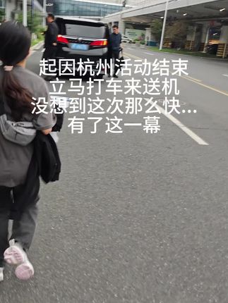 太狼狈了🤣下回送机方式体面点 10月4号《震耳欲聋》播出!!! 电影院等你!#檀健次震耳欲聋