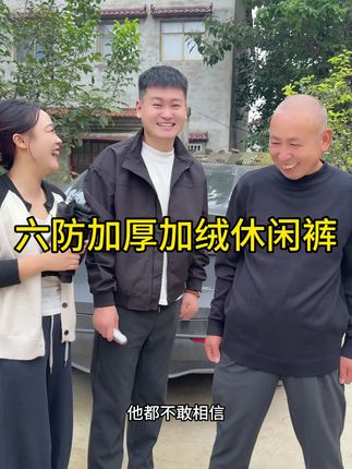 兄弟姐妹们,拍大一码