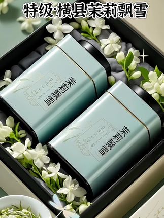 横县茉莉香,一品醉心房。横县,“中国茉莉之乡”,阳光、雨露与沃土交织,孕育出举世闻名的茉莉花茶。 精选横县饱满茉莉,趁其初绽,与鲜嫩茶坯相遇。经多道窨制,花香沁入茶骨。干茶条索卷曲,茉莉碎花散落,似绿海落英。凑近轻嗅,浓郁茉莉花香扑鼻,甜润且清新,瞬间带你踏入横县那片茉莉花海。 注入沸水,茶叶舒展,茶汤黄绿明亮,如春日晴空下的一泓清泉。轻抿,花香在舌尖舞动,滋味鲜爽甘醇,茶的醇厚与茉莉的芬芳完美交融,回甘悠长。 一杯横县茉莉花茶,不仅是香茗,更是横县风情的传递,让你在茶香中领略这片土地的独特魅力。#茉莉花茶#茶 #今日分享 #今天你喝茶了吗 #喝好茶