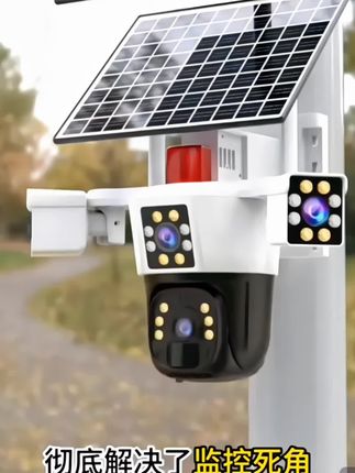 双板太阳能监控摄像头 智能跟踪对话 360度旋转高清夜视可对话#太阳能监控摄像头 #智能监控 #智能跟踪摄像头